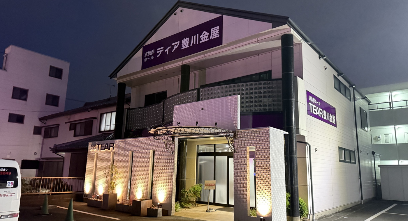 ティア豊川金屋様|建物サインの改修事例